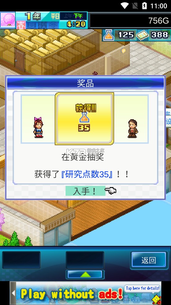 ҸԢ°汾-ҸԢ°v2.2.9