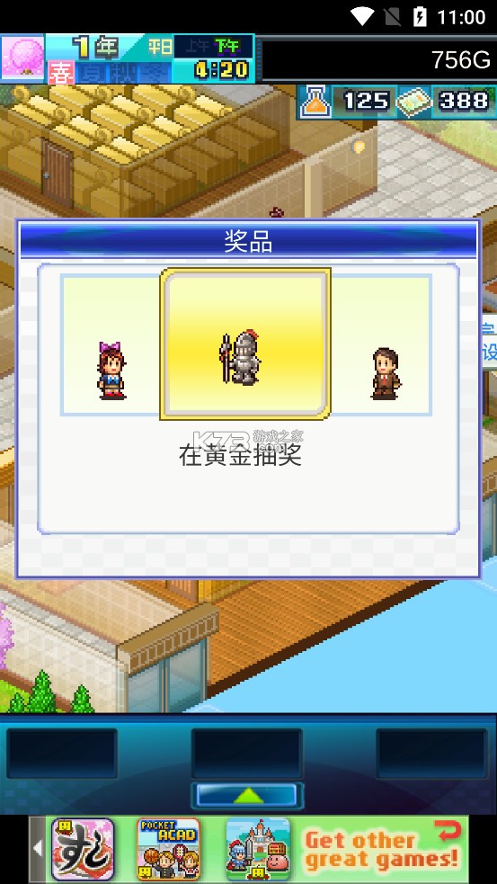 ҸԢ°汾-ҸԢ°v2.2.9