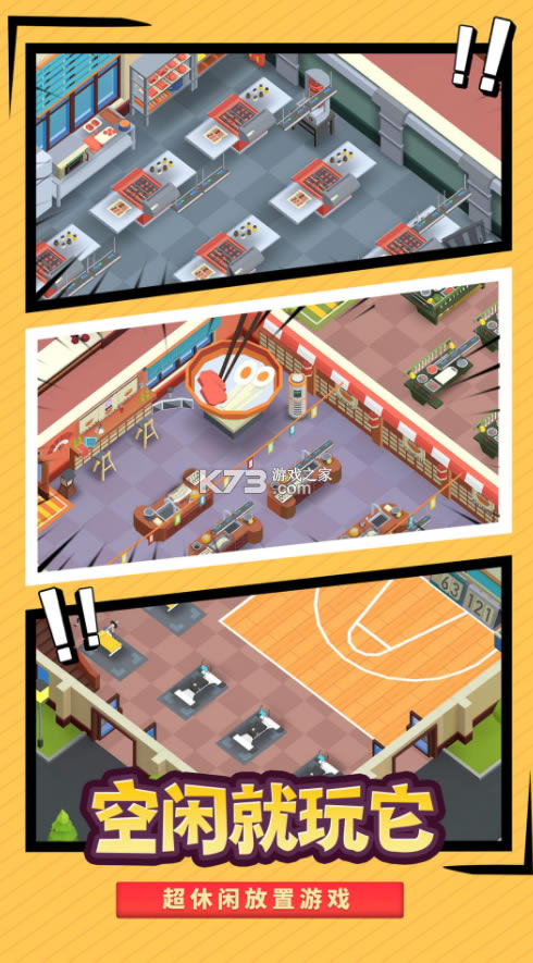 ҪУ԰-ҪУɾ԰v1.4.7ڲ