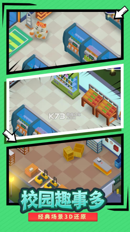 ҪУ԰-ҪУɾ԰v1.4.7ڲ