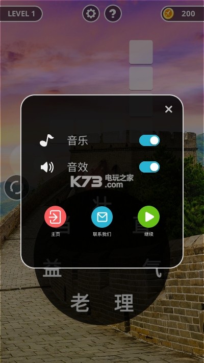 ƽº-ƽ׬Ǯv28.5.5.8100Ԫְ