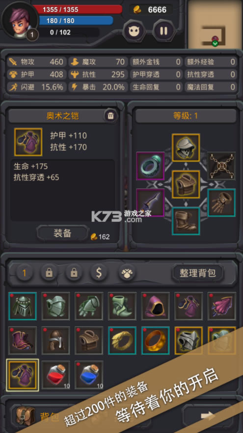ʳǱ׿-ʳǱֻv1.1.1°