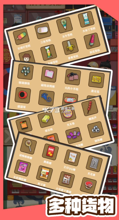 мС׿-мСϷv1.0.1ֻ