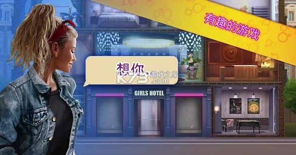 Idle Girlsƽ-Idle GirlsϷƽv1.8ڹƽ