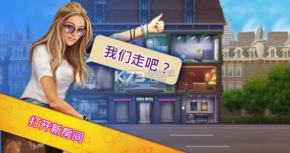 Idle Girlsƽ-Idle GirlsϷƽv1.8ڹƽ