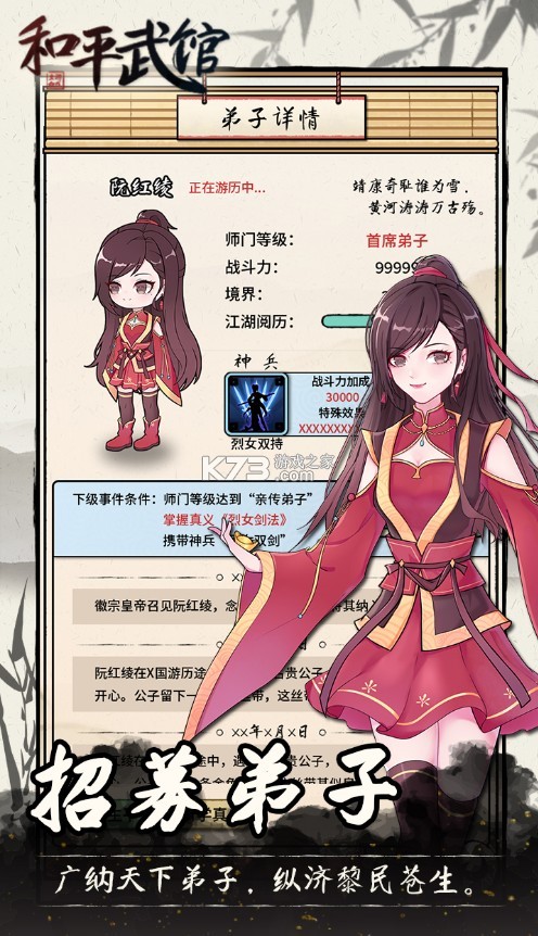 ƽϷ(δ)-ƽԤԼv1.0Է