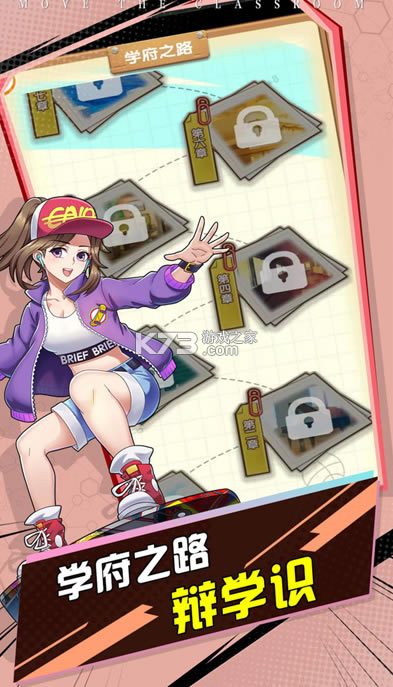 ѧģϷ-ѧģv1.0ֻ