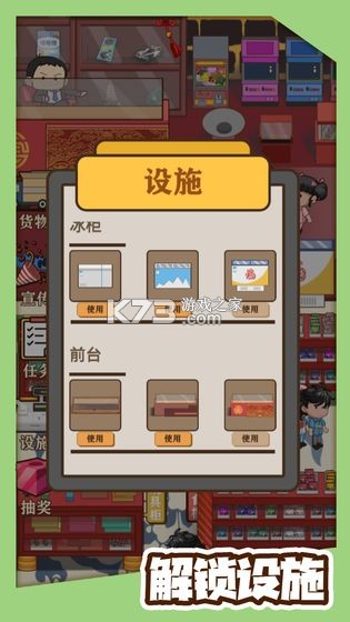 мС޽-мСƽv1.0.1ƽ