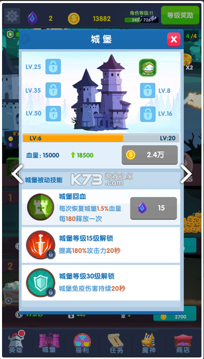³űϷ׿-³Ǳ°v2.1.8