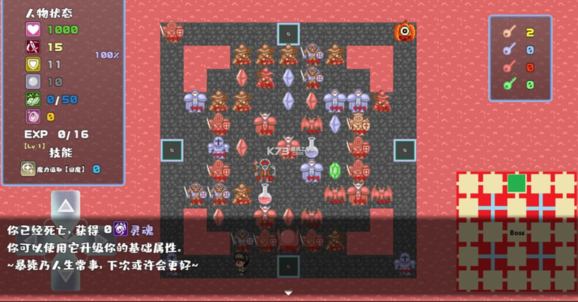 ħroguelikeϷ-ħroguelike׿v0.2.4Է