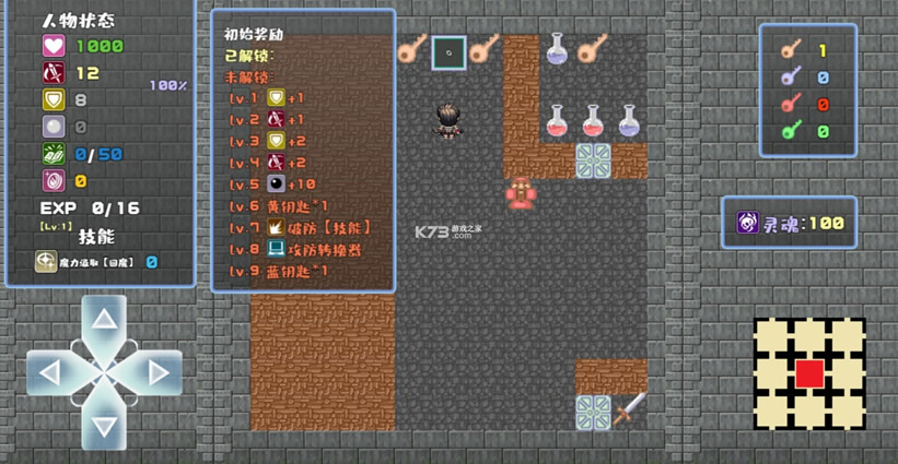 ħroguelikeϷ-ħroguelike׿v0.2.4Է