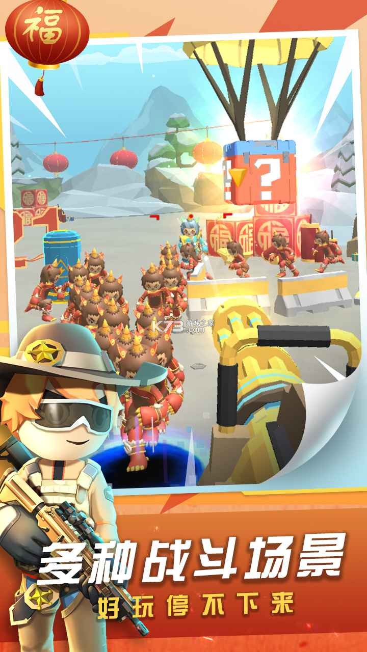 ǹжƽ-ǹж޽ʯv1.0.13ƽʯ