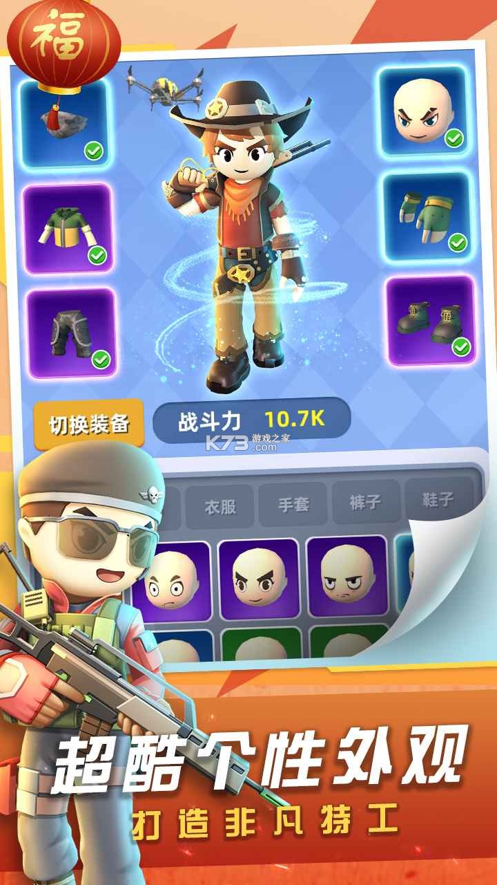 ǹжƽ-ǹж޽ʯv1.0.13ƽʯ