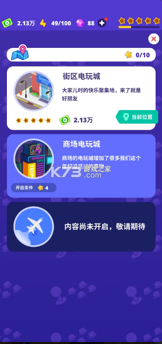 ֽϷ-ֽϷϷv2.64.0.1׿