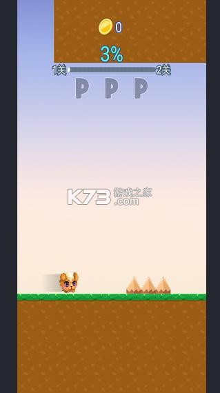 ܿᰢϷ-ܿᰢv2.0׿