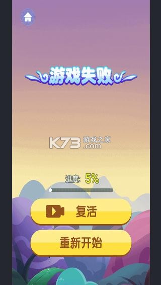ܿᰢϷ-ܿᰢv2.0׿