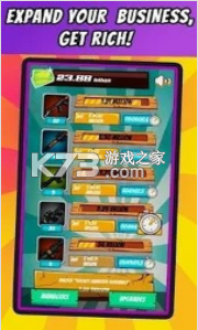 ǹ֧ҵϷ-ǹ֧ҵల׿v1.02.3