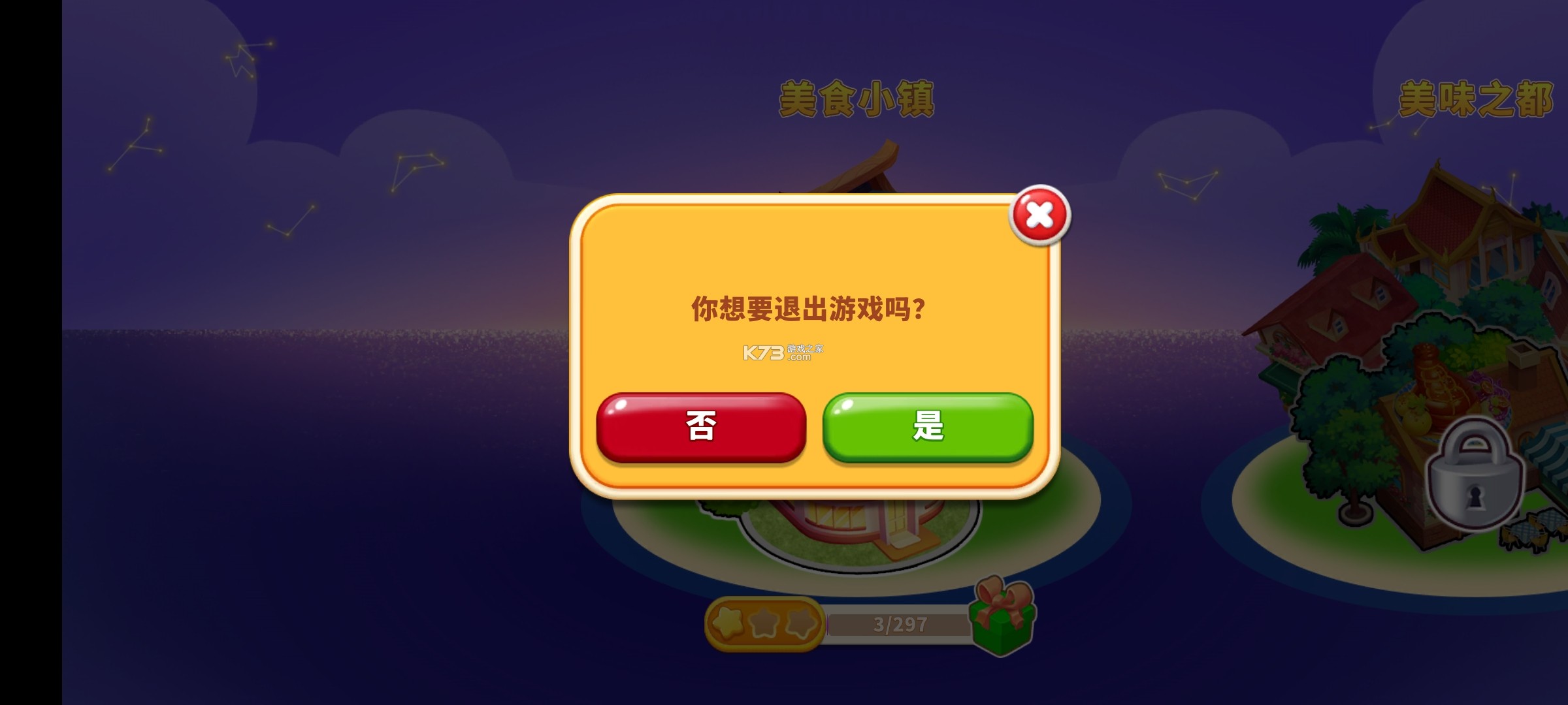 ⿿ƽ-⿿޽v1.0.72ʯ