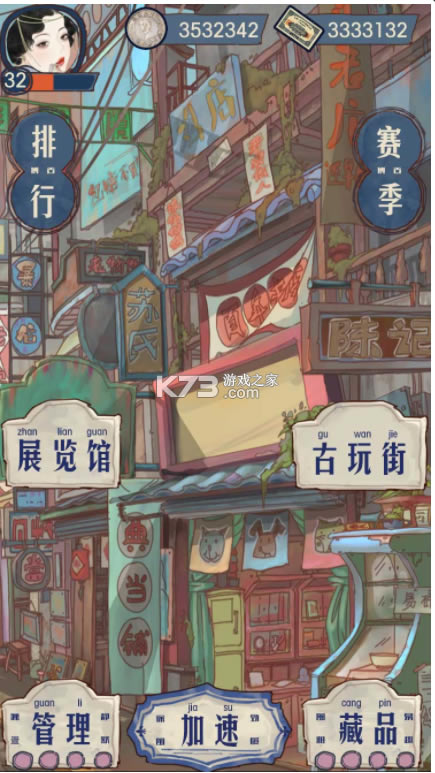 ּʦ׿(δ)-ּʦϷԤԼv1.0