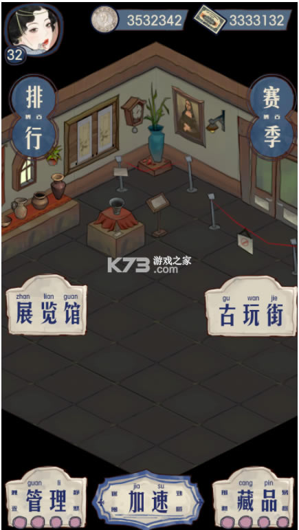 ּʦ׿(δ)-ּʦϷԤԼv1.0