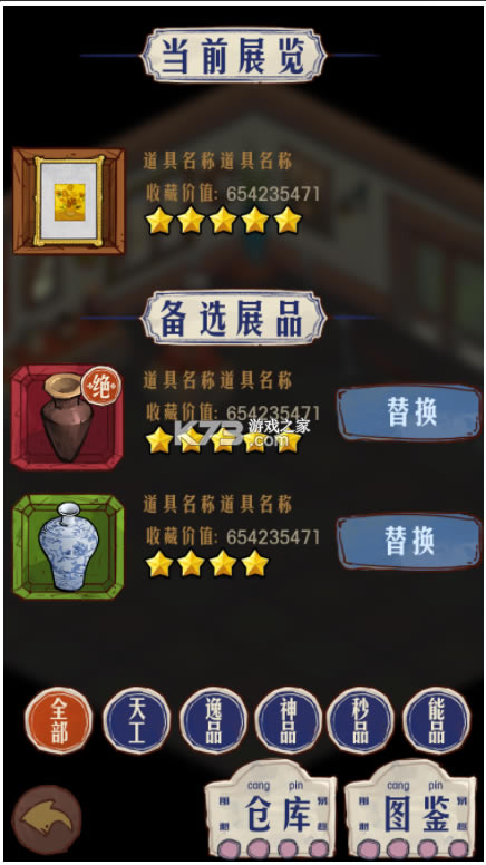 ּʦ׿(δ)-ּʦϷԤԼv1.0