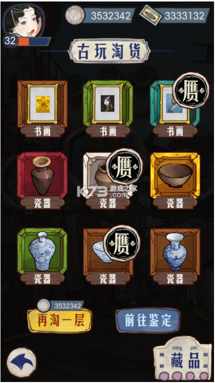 ּʦ׿(δ)-ּʦϷԤԼv1.0