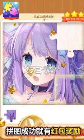 ƴͼţ-ƴͼţv1.4.3