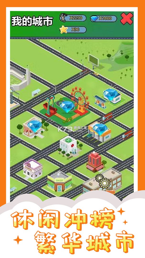 Ͷʽ羫ӢϷ-Ͷʽ羫Ӣ׬ǮϷv1.0.0