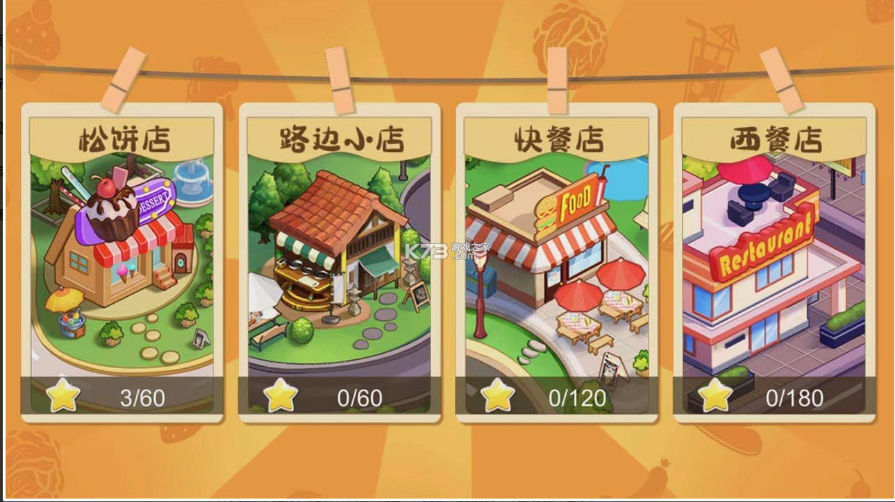 ֺŲӪϷ-ֺŲӪ°v1.0.1ֻ