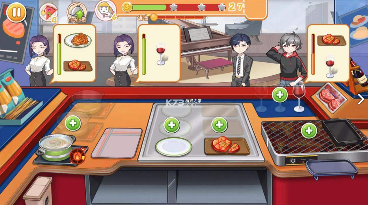 ֺŲӪϷ-ֺŲӪ°v1.0.1ֻ