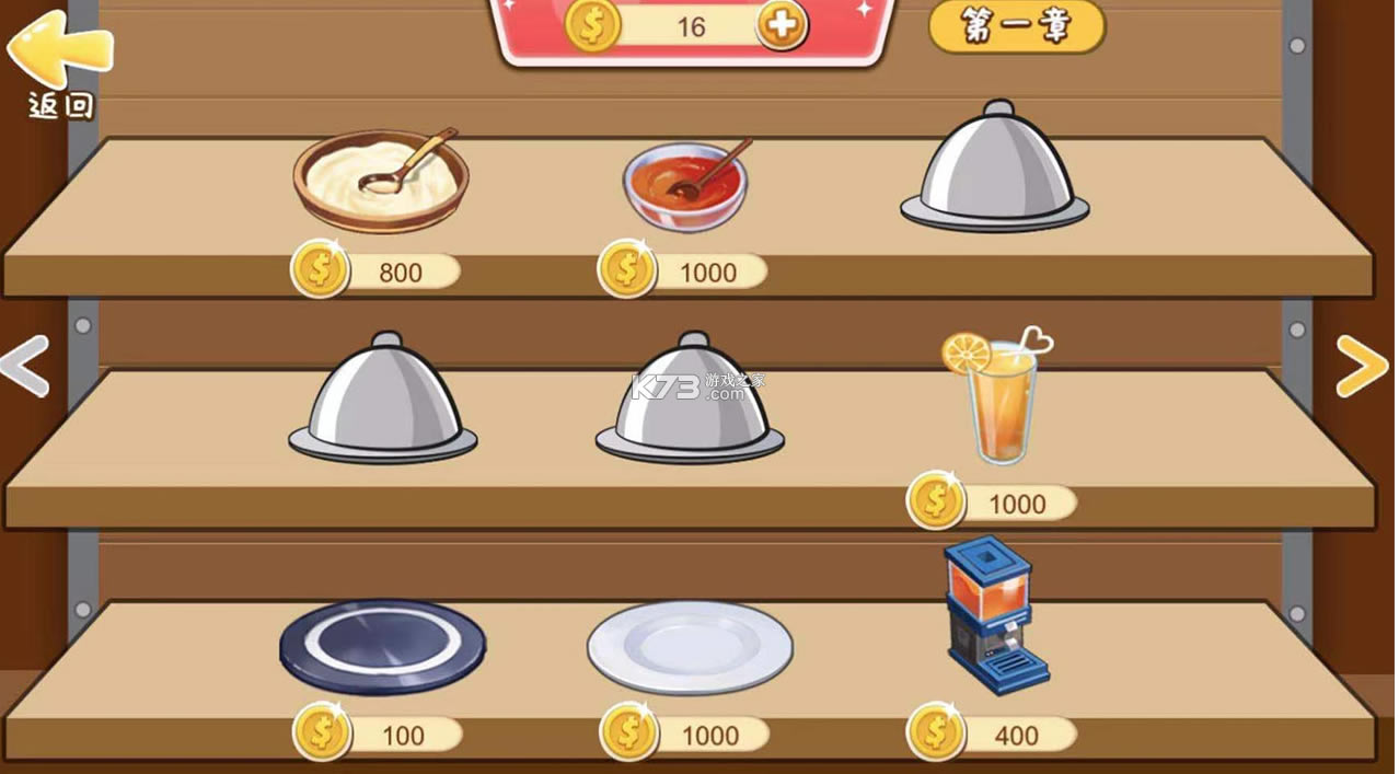 ֺŲӪϷ-ֺŲӪ°v1.0.1ֻ