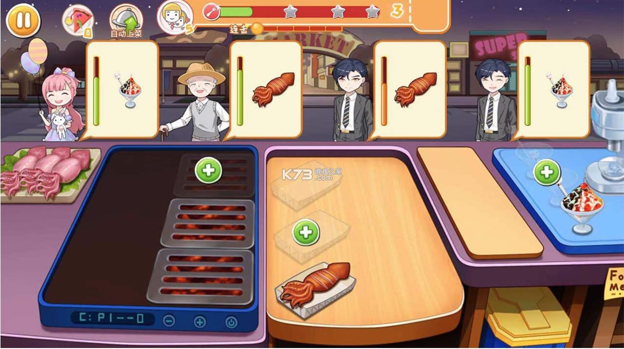 ֺŲӪϷ-ֺŲӪ°v1.0.1ֻ