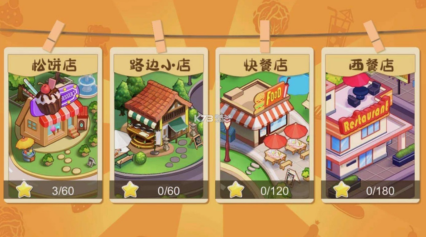 ֺŲӪ׿-ֺŲӪv1.0.1ڲ