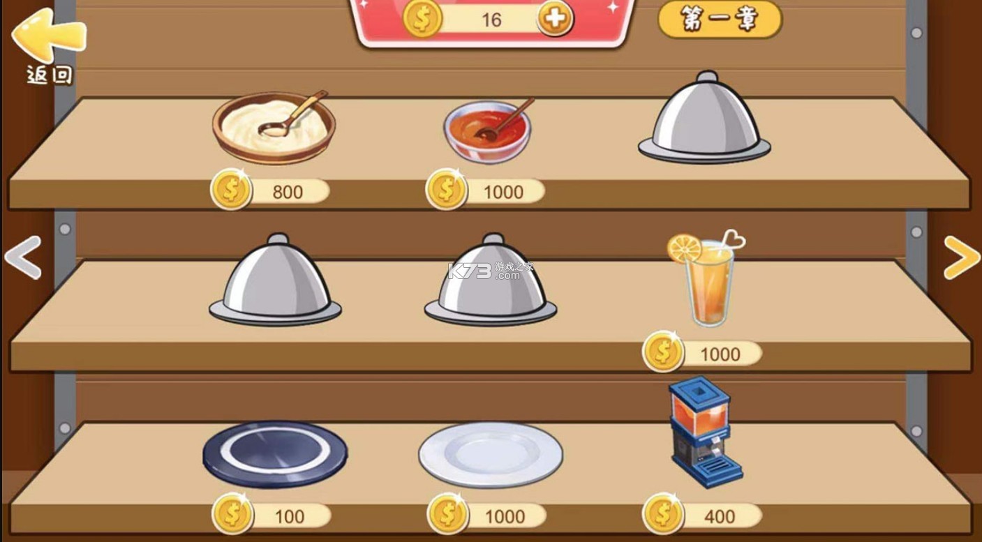 ֺŲӪ׿-ֺŲӪv1.0.1ڲ