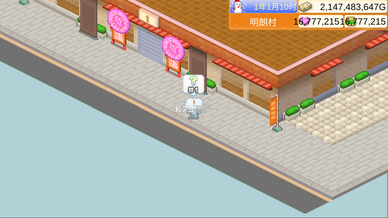 ⺺ƽ-⺺޻Ұv1.3.1İ