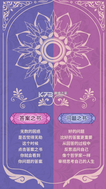 ֮Ϸ-֮鰲׿v1.0.0