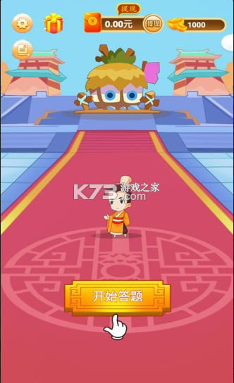 ʫǮ׬Ǯ-ʫǮv1.0.3°