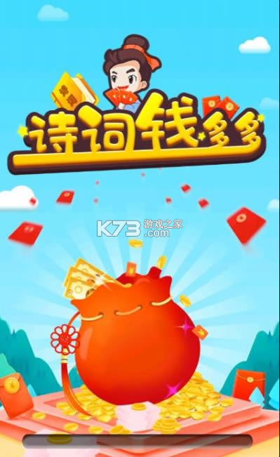 ʫǮ׬Ǯ-ʫǮv1.0.3°