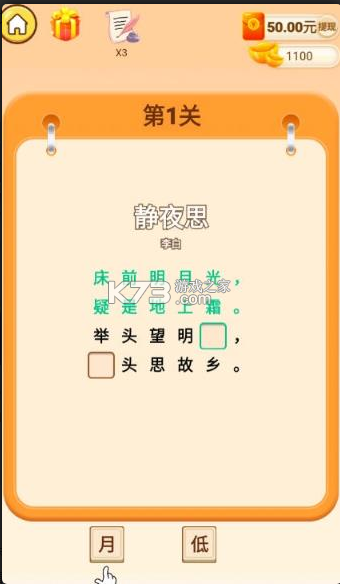 ò²²º-ò²²°v1.0.2