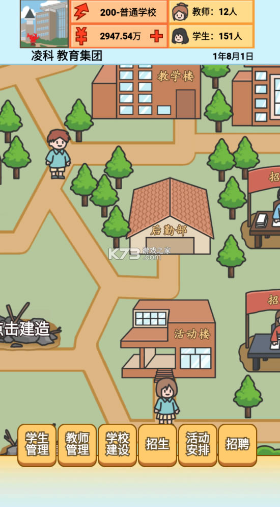 Уģƽ޽Ǯ-Уģƽv1.0.2޽Ұ