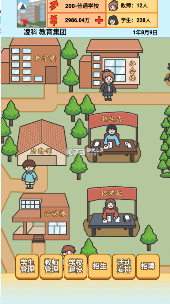 Уģƽ޽Ǯ-Уģƽv1.0.2޽Ұ