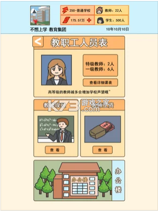 Уģֻ-УģϷv1.1.2İ