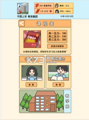 Уģֻ-УģϷv1.1.2İ