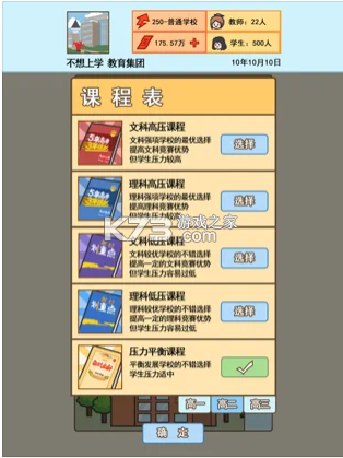 Уģֻ-УģϷv1.1.2İ