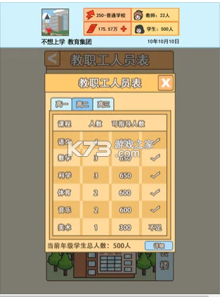 Уģֻ-УģϷv1.1.2İ