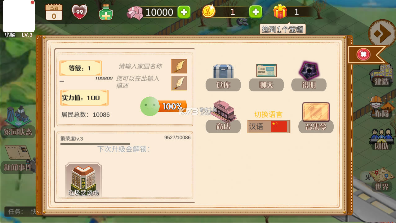 ҵҵ۹ģƽ-ҵҵ۹ģʯv1.8.20޳Ʊ