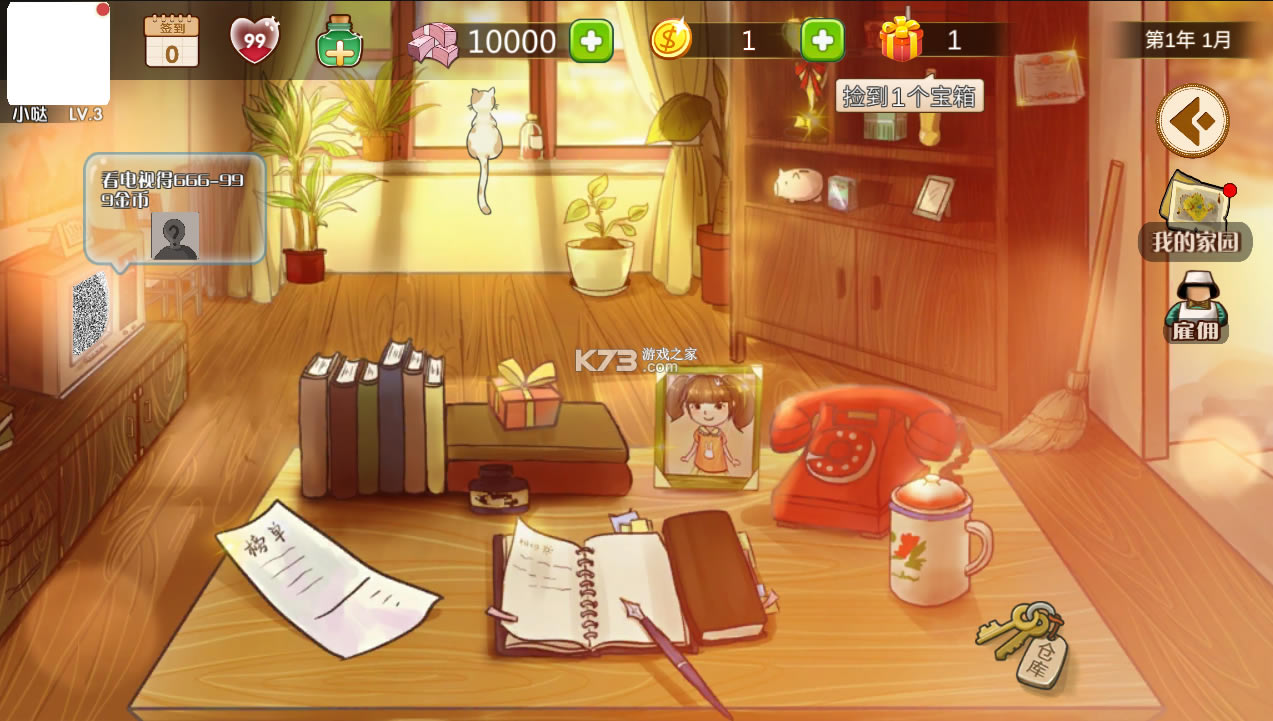 ҵҵ۹ģƽ-ҵҵ۹ģʯv1.8.20޳Ʊ