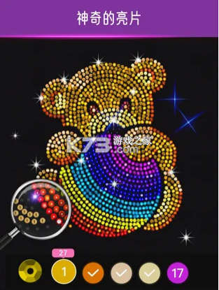 ʯͿͿϷѰ-ʯͿͿѰv2.5.7