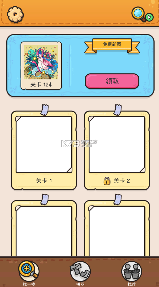 ƽ-v2.1.44