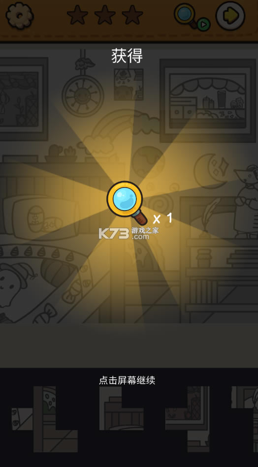 ƽ-ȥv2.1.44޹